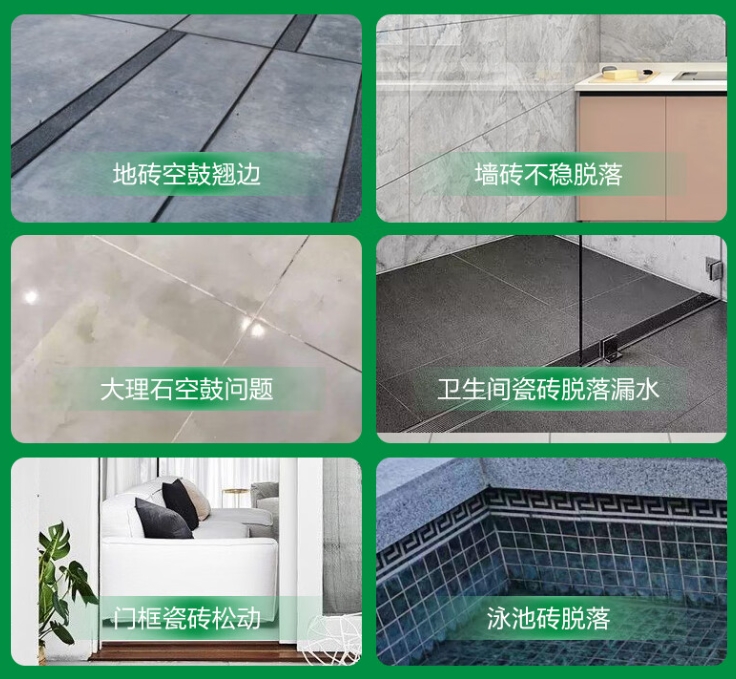 德钦瓷砖空鼓维修公司分享下旧房翻新时，原瓷砖基层处理不到位可能会导致的问题